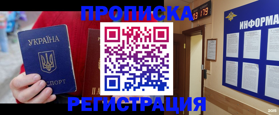регистрация в Мичуринске